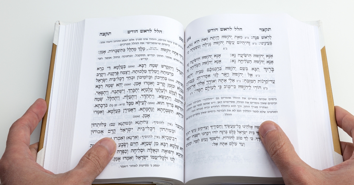 סידור גבר וסידור אישה